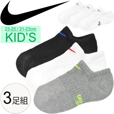 【最大2000円割引クーポン/9月11日1：59まで】キッズ ソックス くつした 男の子 女の子 子ども/NIKE ナイキ 3足組 ジュニア パフォーマンス クッションド クルー トレーニングソックス/スポーツ 普段使い ブラック ホワイト アクセサリー/SX6843