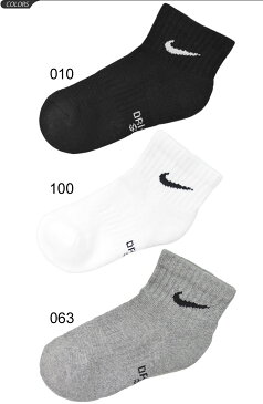 【最大2000円割引クーポン/9月11日1：59まで】キッズ ソックス くつした 男の子 女の子 子ども/NIKE ナイキ 3足組 ジュニア QT ソックス/スポーツ 普段使い ブラック ホワイト アクセサリー/SX6844