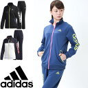 ジャージ 上下セット レディース/アディダス adidas ...
