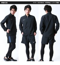 ランニングウェア 3点セット メンズ ルコック ナイキ Nike ニューバランス ジャケット ショートパンツ ロングタイツ 男性用 ジャージ上下 ランニング ジョギング マラソン トレーニング 8567 スポーツウェア Nikeset P Apworld 18年春夏新モデル Nike ランニングウェア 3点セット メンズ ルコック ナイキ Nike ニューバランス ジャケット ショートパンツ ロングタイツ 男性用 ジャージ上下 ランニング ジョギング マラソン トレーニング 8567 スポーツウェア Nikeset P Apworld 18年春夏新モデル Nike