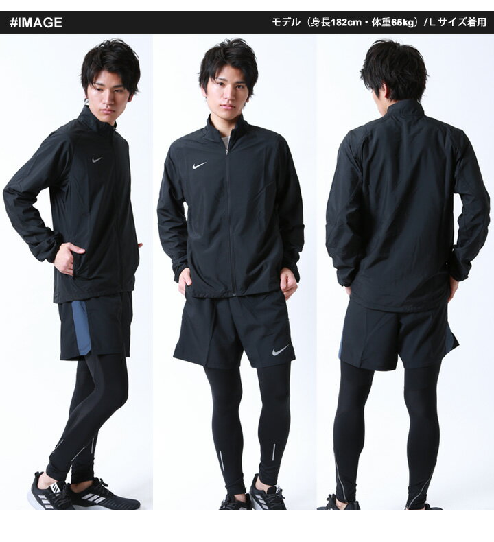 ランニングウェア 3点セット メンズ ルコック ナイキ Nike ニューバランス ジャケット ショートパンツ ロングタイツ 男性用 ジャージ上下 ランニング ジョギング マラソン トレーニング 8567 スポーツウェア Nikeset P Apworld 18年春夏新モデル Nike