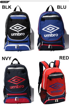 キッズ バックパック サッカー 男の子 女の子 子ども/アンブロ Umbro ジュニア フットボールパック/スポーツバッグ 部活 クラブ 練習 ボール収納 リュックサック デイパック 鞄 / UJS1635J