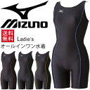 ミズノ 水着 水泳 女子 レディース Mizuno オールインワン スイムウェア 女性用 ジム スイミング プール/85EA100【返品不可】