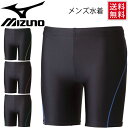 GW中も発送■水着水泳男子メンズスパッツ/Mizunoミズノ男性用ジム学校スイミングプール海水浴スイムパンツタイツ/85UA100【返品不可】
