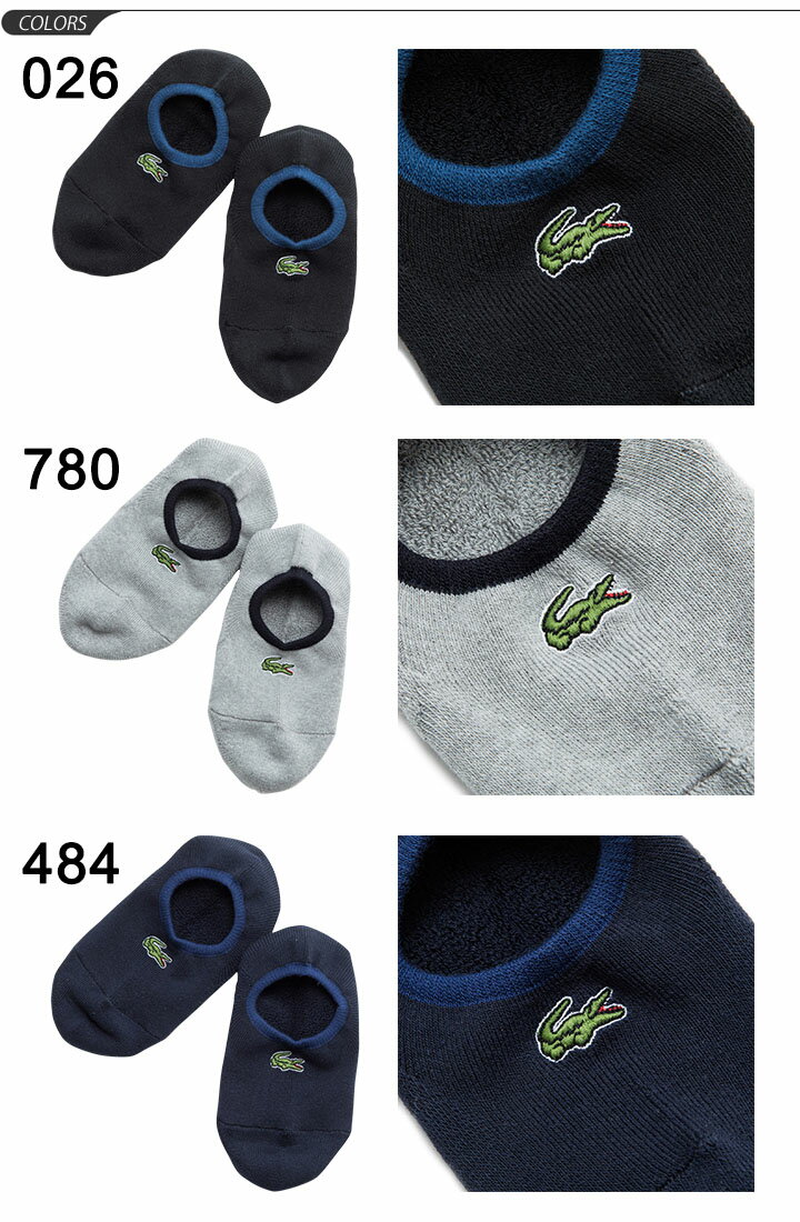 【全品P5倍★9月1日限定】スニーカーソックス 靴下 メンズ ラコステ LACOSTE パイル ショートソックス 男性用 カバーソックス フットカバー ロゴ ワニ わに アクセサリー/LGM0186