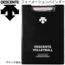 ミカサ バレーボール サインボール 記念品 お祝い品 卒業記念品 V030W