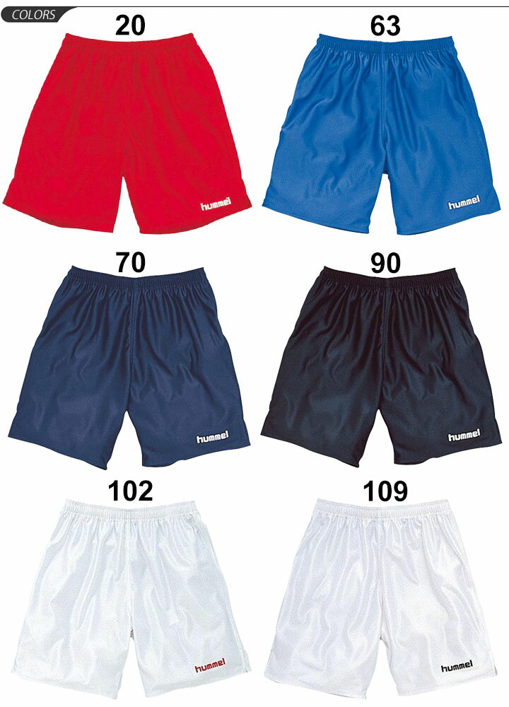 ゲームパンツ サッカー ヒュンメル Hummel フットボール フットサル チーム 部活 ユニフォーム メンズ レディース プラクティスウェア 日本製/HAG5008【取寄】安売り サッカー 用品 セール