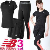 ランニングウェア 3点セット レディース ニューバランス ナイキ Newbalance 半袖tシャツ ショートパンツ ミズノ ロングタイツ 女性 スウェット Awt Aws Awp マラソン トレーニング フィットネス スポーツウェア Nb V Apworld 18年春夏新モデル ランニングウェア 3点セット レディース ニューバランス ナイキ Newbalance 半袖tシャツ ショートパンツ ミズノ ロングタイツ 女性 スウェット Awt Aws Awp マラソン トレーニング フィットネス スポーツウェア Nb V Apworld 18年春夏新モデル
