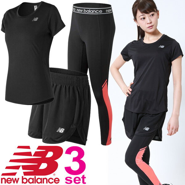 ランニングウェア 3点セット レディース ニューバランス ナイキ Newbalance 半袖tシャツ ショートパンツ ミズノ ロングタイツ 女性 スウェット Awt Aws Awp マラソン トレーニング フィットネス スポーツウェア Nb V Apworld 18年春夏新モデル