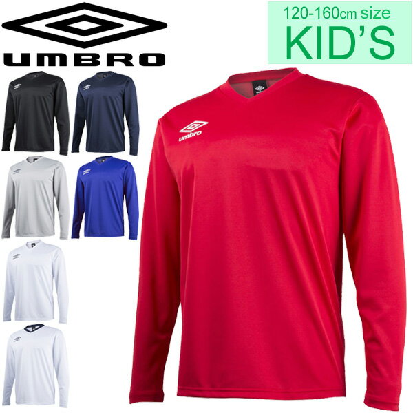 プラクティスシャツ キッズ Tシャツ 長袖 UMBRO Jr. ジュニア セカンダリー シャツ 子供用 120-160 サッカー フットボール トレーニング スポーツ ウェア 練習着 プラシャツ/UBS7637JL【取寄】