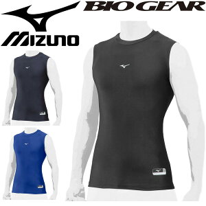 アンダーシャツ ノースリーブ メンズ レディース ミズノ mizuno BIO GEAR バイオギア コンプレッションシャツ ローネック 野球 ソフトボール スポーツウェア/12JA8C41【取寄】【返品不可】