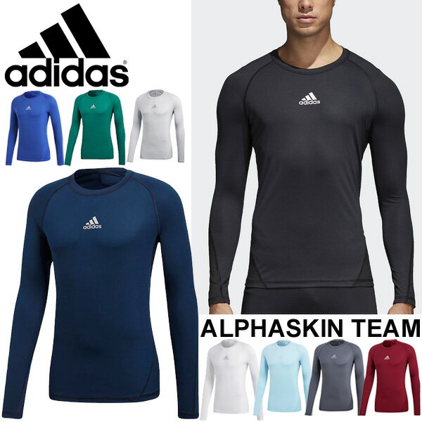 コンプレッションシャツ 長袖 メンズ アディダス adidas ALPHASKIN TEAM グラフィック トレーニングウェア アルファスキン 男性用 スポーツインナー /EVN55【返品不可】