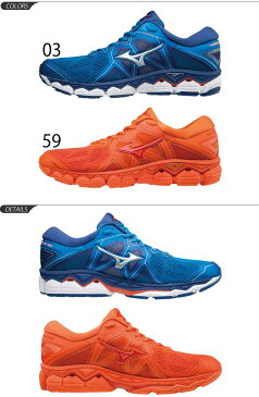ランニングシューズ メンズ ミズノ mizuno ウエーブスカイ2 WAVE SKY マラソン 完走 ファンラン ジョギング 男性用 2E相当 靴 スポーツシューズ/J1GC1802【取寄】【返品不可】