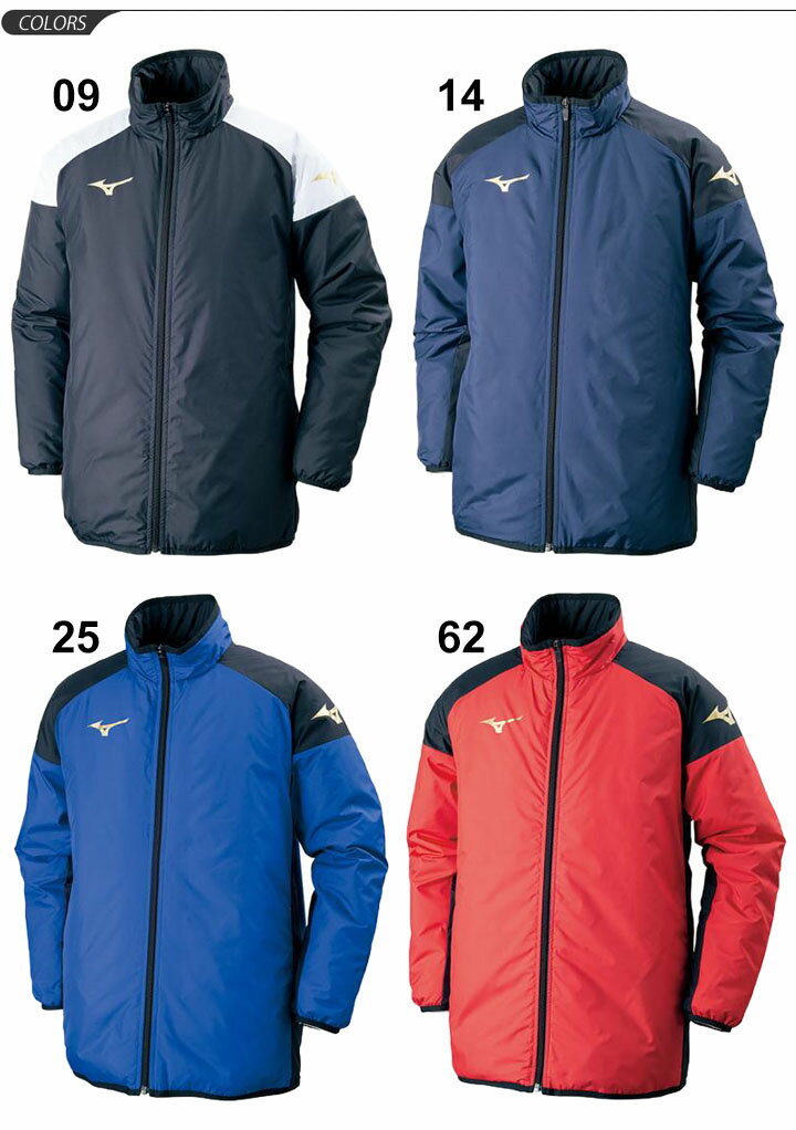 ウィンドブレーカー 中綿入り ジャケット キッズ ミズノ mizuno ジュニア ベーシック ウォーマーシャツ サッカー 子供服 スポーツウェア アウター チームウェア/P2JE7601【取寄】【返品不可】ネット通販 サッカー 用品 セール