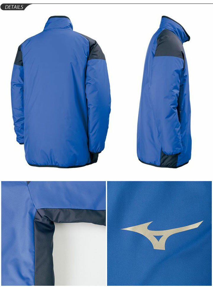 ウィンドブレーカー 中綿入り ジャケット キッズ ミズノ mizuno ジュニア ベーシック ウォーマーシャツ サッカー 子供服 スポーツウェア アウター チームウェア/P2JE7601【取寄】【返品不可】ネット通販 サッカー 用品 セール