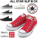 スリップオン シューズ メンズ レディース/converse...