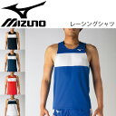 レーシングシャツ ノースリーブ メンズ ミズノ mizuno ランニング ジム ジョギングシャツ 陸上競技 男性用 チームウェア 部活 スポーツウェア/U2MA...