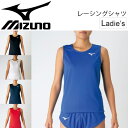 ミズノ レーシングシャツ ノースリーブ レディース ミズノ mizuno ランニング ジム ジョギングシャツ 陸上競技 女性用 チームウェア 部活 スポーツウェア/U2MA7251【取寄【返品不可【RKap