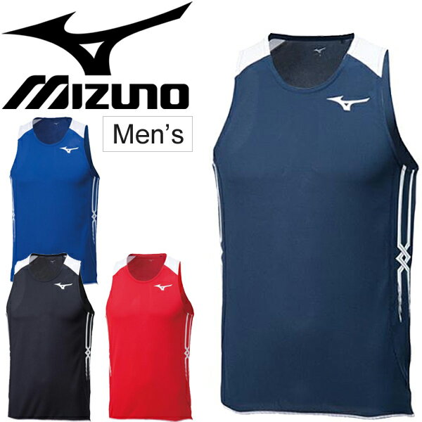 【全品P5倍★3月1日限定】レーシングシャツ メンズ ミズノ mizuno ノースリーブシャツ 陸上競技 男性用 チームウェア 部活 スポーツウェア/U2MA8050【取寄】【返品不可】