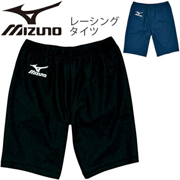 【全P5倍＆クーポンあり★6月11日まで】レーシングタイツ メンズ ミズノ mizuno 陸上競技 ハーフ丈 スパッツ 男性用 練習 チーム 部活 スポーツウェア/U2MB6021【取寄】【返品不可】