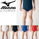 レーシングパンツ メンズ ミズノ mizuno 陸上競技 ランニング ジム ジョギングショーツ インナーパンツ付 男性用 チームウェア 部活 スポーツウェア/U2MB7051【取寄【返品不可