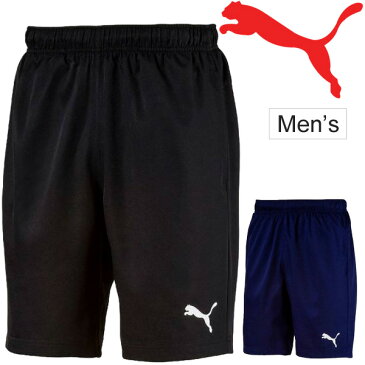 【最大2000円割引クーポン/9月4日20:00〜9月11日1:59迄】トレーニングパンツ メンズ/プーマ PUMA ACTIVE 9インチ ウーブンショーツ/ランニング ジョギング フィットネス ジム/男性用 シンプル 短パン スポーツウェア/853743