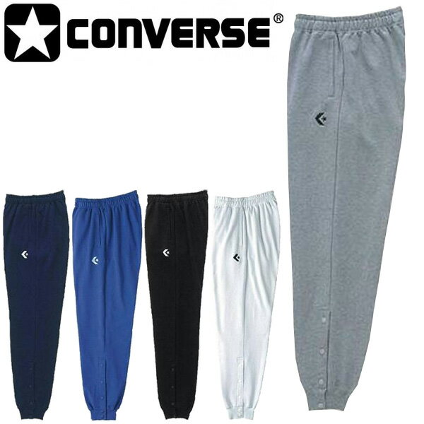 送料無料　スウェットパンツ メンズ レディース コンバース CONVERSE バスケットボール ミニバス スポーツウェア/裾ボタン 無地 シンプル スエット チーム 部活/CB141204【取寄】【RKap】