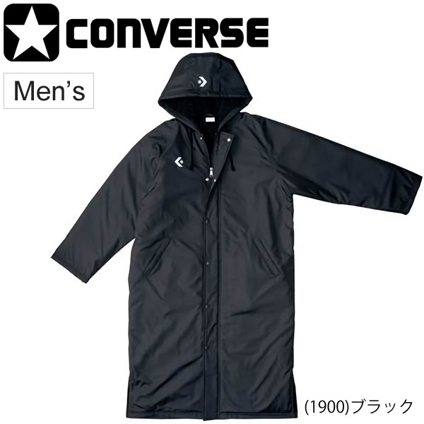 【全品P5倍★8月25日】中綿ロングコート メンズ コンバース CONVERSE バスケットボール ウェア ベンチコート 裏フリース/アウター 防寒着 チーム クラブ 部活 スポーツ観戦 普段使い/CB162601【取寄】