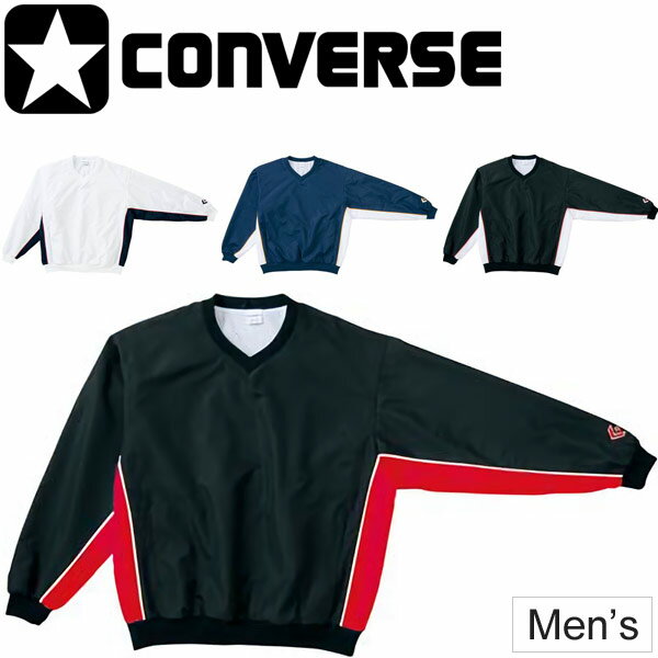 送料無料 ウォームアップウェア メンズ/コンバース CONVERSE Vネック ジャケット/バスケットボール ミニバス 中学生 高校生 裏起毛 ウィンドブレーカー ウインドブレーカー アウター バスケ チ…