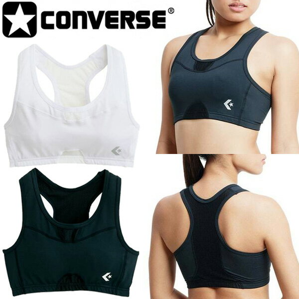 送料無料 スポーツブラ レディース コンバース CONVERSE/ブラトップ アンダーウェア バスケットボール専用 下着 女性 スポブラ スポーツウェア/CB341901【取寄】【返品不可】のサムネイル