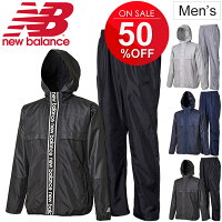 ニューバランスnewbalanceメンズウィンド上下セット/JMJP8127-JMPP8128