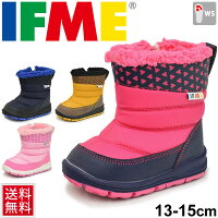 イフミー/IFME/ベビーブーツ/ボア/撥水加工/防滑意匠/防寒仕様/22-8722