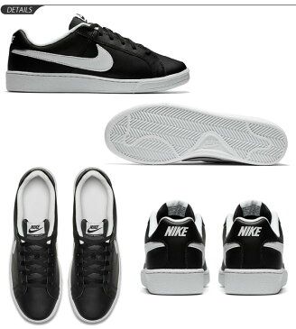 スニーカー メンズ シューズ ナイキ NIKE コートロイヤル/ローカット コートスタイル 男性用 靴 ホワイト ブラック 通学 スクール くつ/ 749747