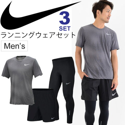 ナイキ ランニングウェア メンズ 提案型会計事務所