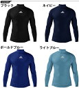 送料無料 コンプレッション 長袖シャツ メンズ/アディダス adidas ALPHASKIN 当店別注カラー/スポーツ トレーニング ウェア 男性 裏起毛 インナーシャツ アルファスキン /DT6613【返品不可】【a20Qpd】【RKap】 2