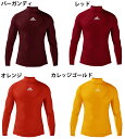 送料無料 コンプレッション 長袖シャツ メンズ/アディダス adidas ALPHASKIN 当店別注カラー/スポーツ トレーニング ウェア 男性 裏起毛 インナーシャツ アルファスキン /DT6613【返品不可】【a20Qpd】【RKap】 3