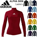 送料無料 コンプレッション 長袖シャツ レディース アディダス adidas ALPHASKIN 当店別注カラー/スポーツ トレーニング ウェア 女性 裏起毛 アンダー インナーシャツ アルファスキン/DT6620