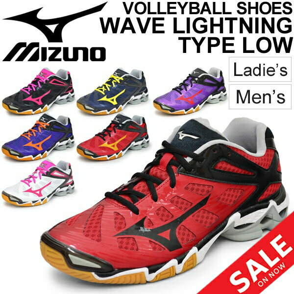 最先端 バレーボールシューズ メンズ レディース Mizuno ミズノ Wave Lightning Type Low 限定カラー ウエーブライトニング ローカット バレーシューズ 練習 部活 試合 競技 スポーツ 靴 V1gx Rkap 内祝い Indiatribune Com