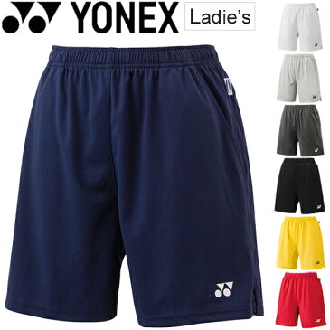 ハーフパンツ ゲームパンツ レディース YONEX ヨネックス ニットストレッチ ウィメンズ 自宅トレーニング　バドミントン テニス ソフトテニス 卓球 無地 定番 ボトムス 女性用 スポーツウェア 短パン/25008