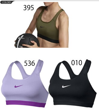 スポーツブラ レディース ナイキ NIKE PRO ミディアムサポート 女性用 スポブラ ランニング フィットネス ヨガ ダンス ジム トレーニング アンダーウェア ブラトップ 速乾吸汗/823313【返品不可】