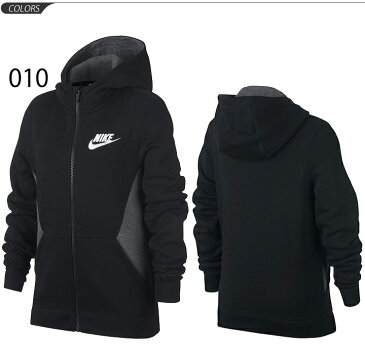 スウェット パーカー キッズ ジュニア 男の子 女の子 ナイキ NIKE フルジップ フーディ 子供服 アウター スエット トレーナー スポーツ カジュアル 通学/939639