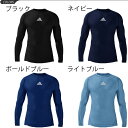 アディダス コンプレッションシャツ 長袖 メンズ adidas ALPHASKIN 当店別注カラー アルファスキン インナーシャツ アンダー 男性用 トレーニング スポーツウェア ウエア ブランド アパレル/DT6614【返品不可】【a20Qpd】 2