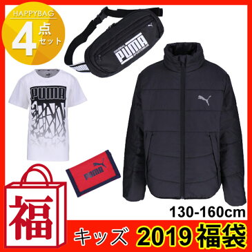 【予約販売】福袋 プーマ PUMA キッズウェア 4点セット 2019年 ハッピーバッグ ジュニア 子供服 ラッキーバッグ スポーツ カジュアル ウェア/FK19-puma-921042