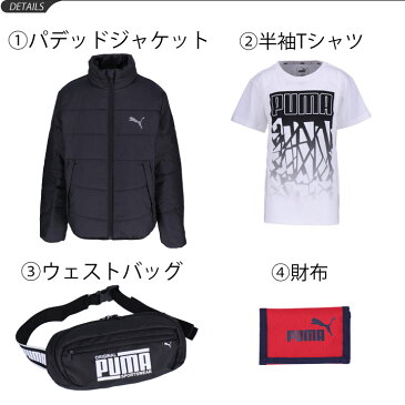 【予約販売】福袋 プーマ PUMA キッズウェア 4点セット 2019年 ハッピーバッグ ジュニア 子供服 ラッキーバッグ スポーツ カジュアル ウェア/FK19-puma-921042