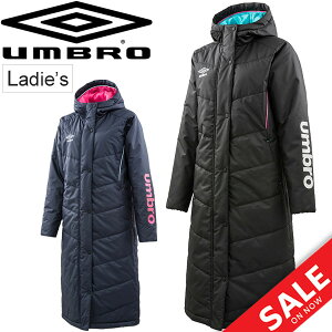 アンブロ(UMBRO)ファッションの通販比較 - 価格.com