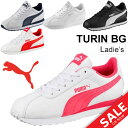 レディース スニーカー PUMA プーマ/チューリンBG シ...