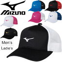 キャップ 帽子 メンズ レディース ミズノ mizuno スポーツキャップ テニス ソフトテニス トレーニング ランニング ジム ジョギング 陽射し対策 アクセ...