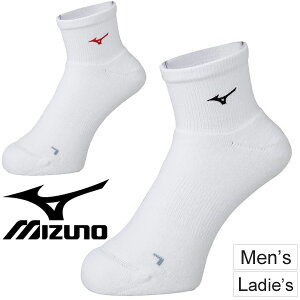 【全品P5倍★1月1日限定】ソックス 靴下 メンズ レディース ミズノ mizuno ショート丈 テニス ソフトテニス バドミントン 卓球 スポーツソックス 男女兼用 アクセサリー 白 ホワイト くつした/62JX8003【取寄】【返品不可】