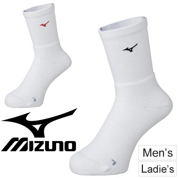 ソックス 靴下 メンズ レディース ミズノ mizuno ミドル丈 テニス ソフトテニス バドミントン 卓球 スポーツソックス 男女兼用 アクセサリー 白 ホワイト くつした 62JX8004【取寄【返品不可