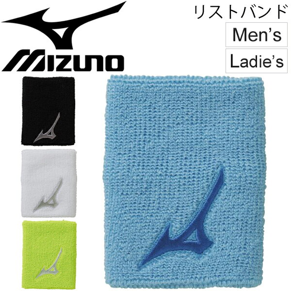 リストバンド ロングタイプ 1個入 メンズ レディース ジュニア ミズノ mizuno 両腕用 テニス ソフトテニス バドミントン 汗どめ スポーツ アクセサリー 小物 男女兼用/62JY8003【取寄】【返品不可】【RKap】